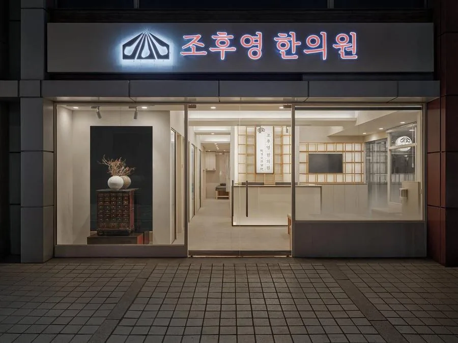 외관: 1층이라 계단 없이 바로 들어오실 수 있습니다